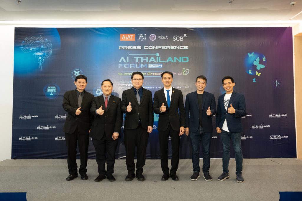 AI Thailand Forum 2024